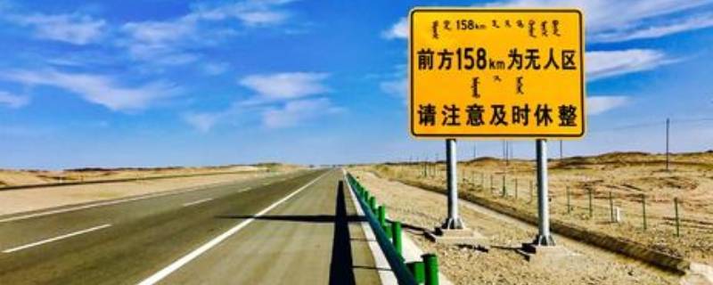 g7高速起点和终点（g78高速起点和终点）