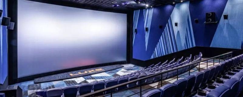 luxe厅是什么意思 luxe巨幕