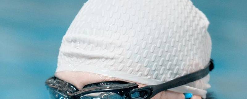 泳帽怎么戴正确 泳帽怎么戴正确视频