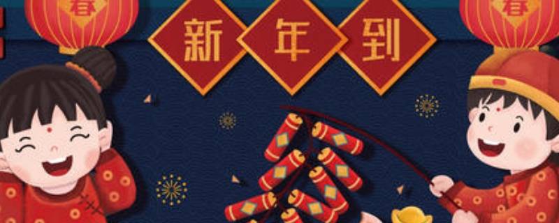 春节的由来简介（春节的由来简介英语）