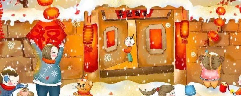 东北过小年有哪些风俗 东北人过小年的风俗