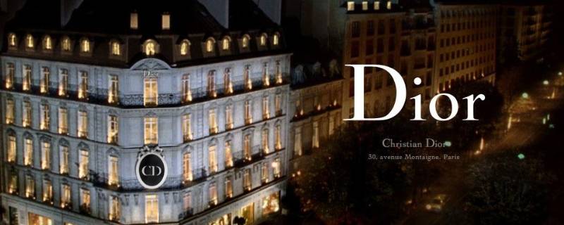 迪奥的由来（迪奥的前身）