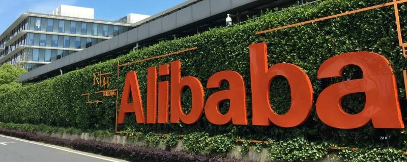 阿里巴巴名字的由来 阿里巴巴名字的由来和历史