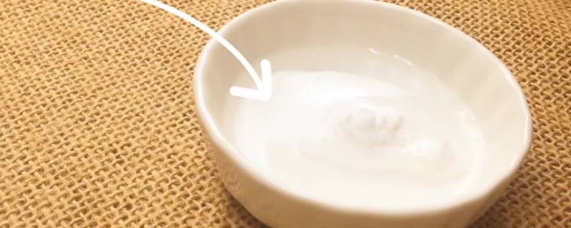 醋和碱混合后有什么作用 食用碱加白醋去污原理