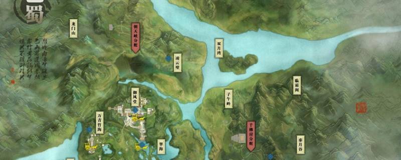 巴蜀的由来 巴蜀的来历