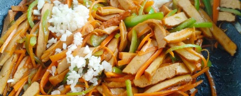 红萝卜炒豆腐干怎么做好吃 红萝卜炒豆腐干怎么做好吃视频