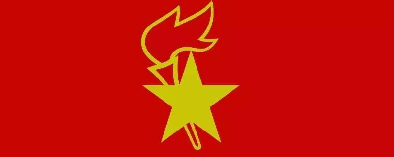 队旗的由来 队旗的由来和背后的故事