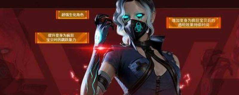 cf妖姬的由来 CF妖姬的故事