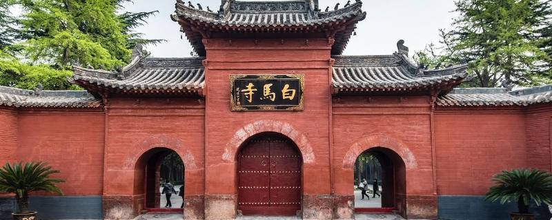 白马寺的由来（白马寺的由来及历史以及诗句）