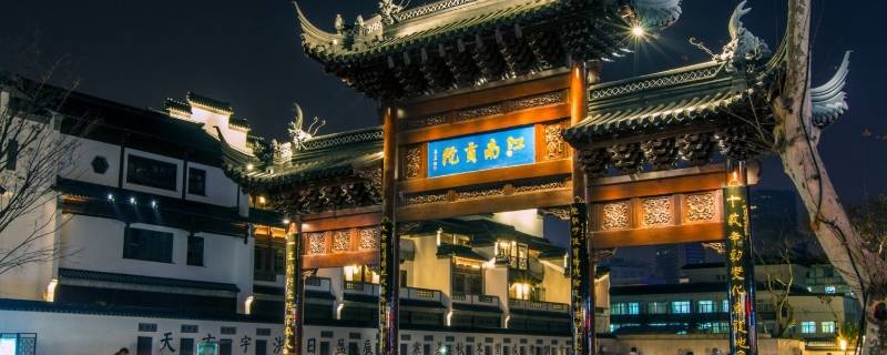 夫子庙由来（夫子庙由来简单介绍）