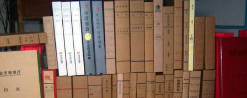 档案的由来（档案来源于什么）