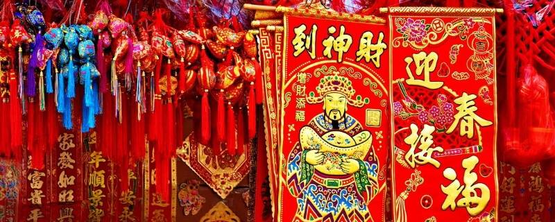 大年的由来 大年初一拜大年的由来