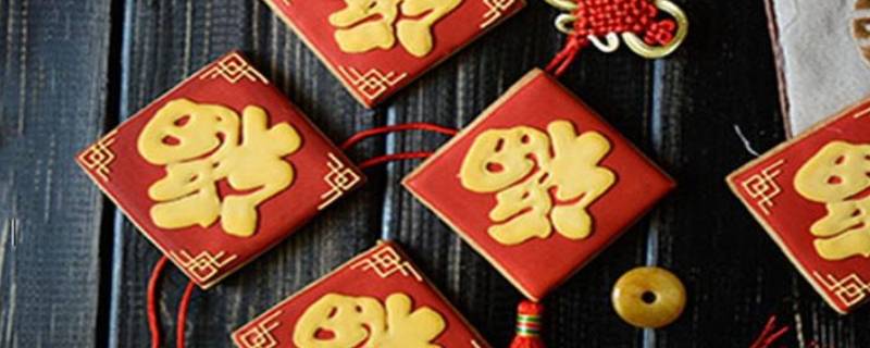 倒贴福的由来（倒贴福的由来100字）