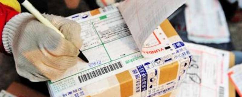 往日本寄快递用哪个快递公司（寄东西到日本哪个又快又便宜）