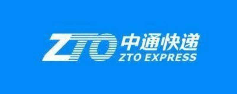 95720什么快递公司 95720什么快递公司电话