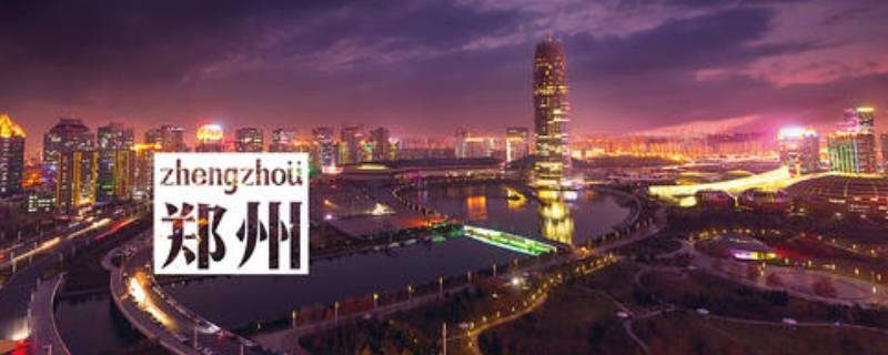 郑州花卉批发市场在哪里（郑州花卉批发市场在哪里啊）