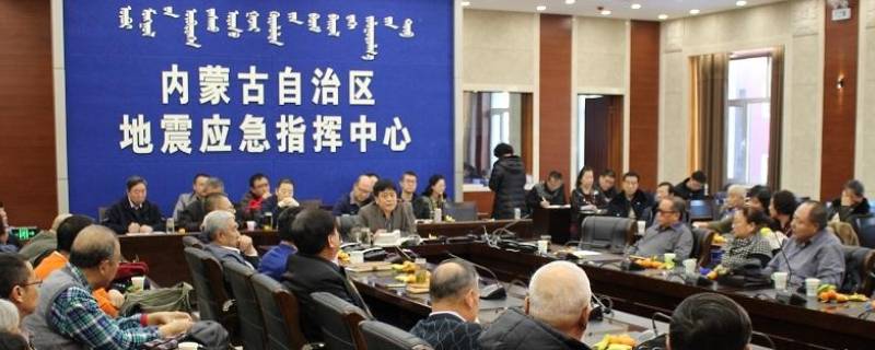 地震局属于什么单位 云南省地震局属于什么单位