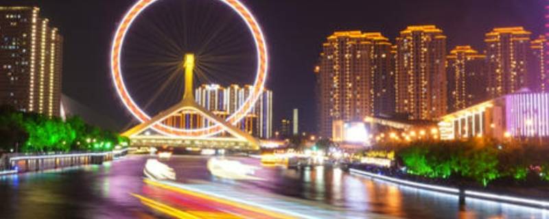 天津市区是哪个区（天津市区是哪个区地图）