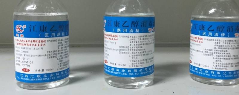 消毒酒精可以带上火车吗（75度消毒酒精可以带上火车吗）