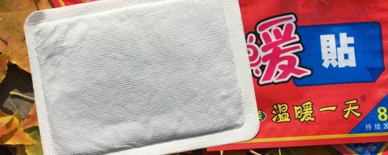 暖宝贴是什么材料 暖宝贴是什么材料做成的