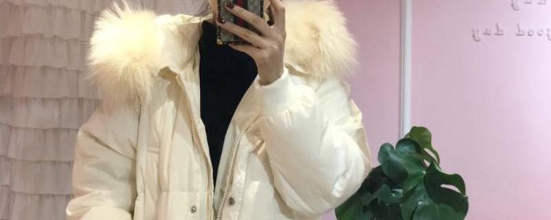 白羽绒服发黄干洗店能洗吗（白衣服发黄干洗店可以处理吗）