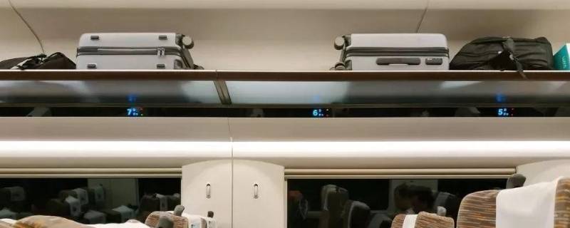 高铁大行李箱存放处在哪（高铁大号行李箱存放在哪）