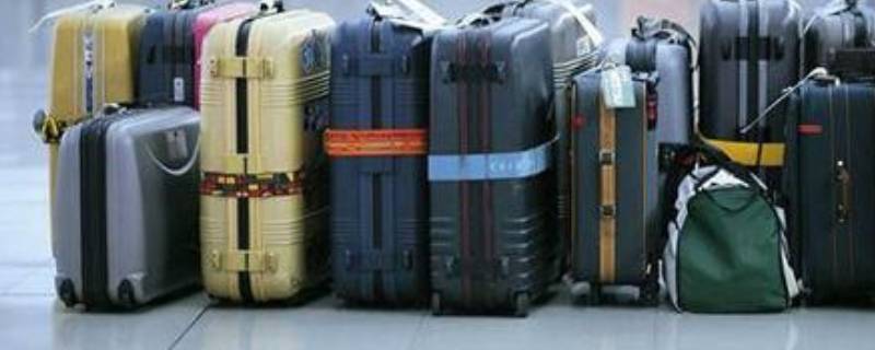 行李托运的费用标准 行李托运费用是多少