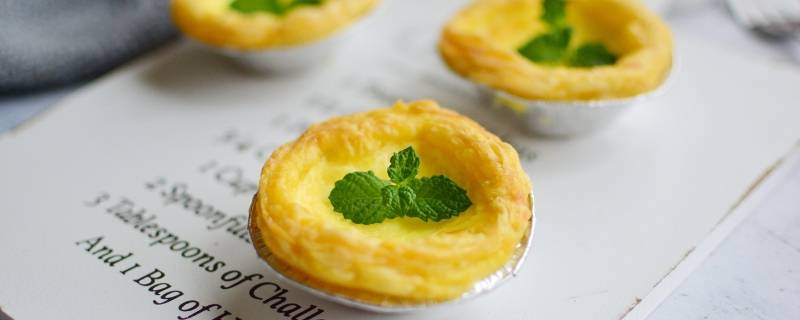 蛋挞常温下最多能存放多久 蛋挞常温下能放几天