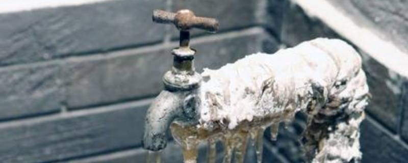 水管上冻怎么快速解冻 水管冻上怎么解化