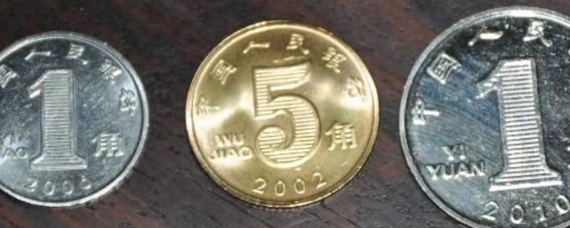 硬币哪面是正面（硬币哪面是正面?）