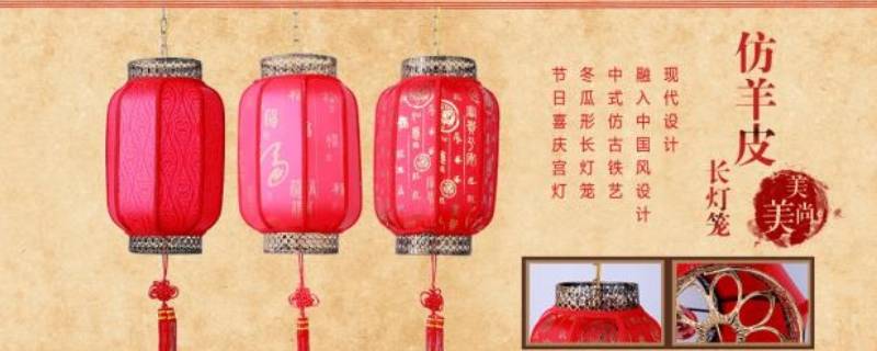 灯笼的结构分几部分 灯笼的结构分几部分图片