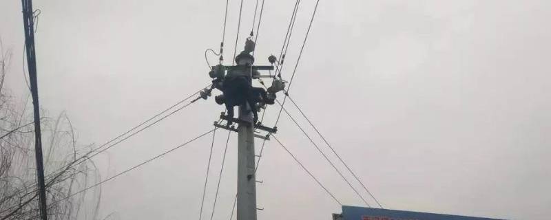远离高压电线杆多少米是安全距离 高压电线杆离住宅多少米为安全区