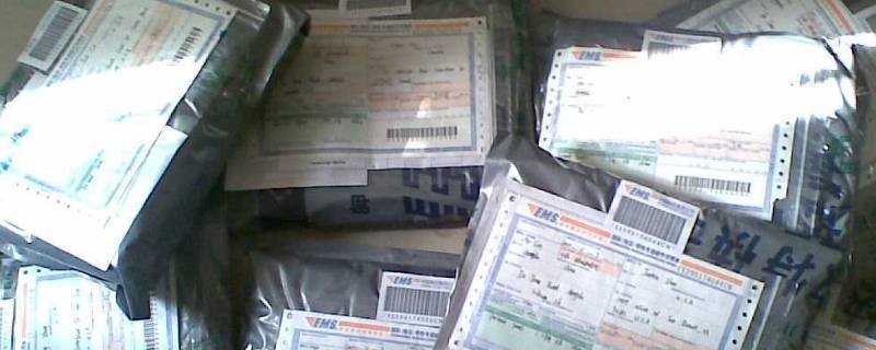 快递清关一般要多久（邮政快递清关一般要多久）