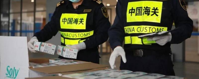 海关双休日清关吗 海关清关双休日放假吗