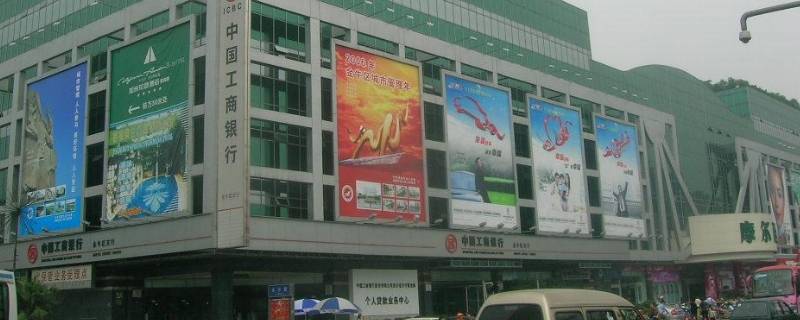 百货经营范围包括哪些(百货经营范围包括哪些内容)