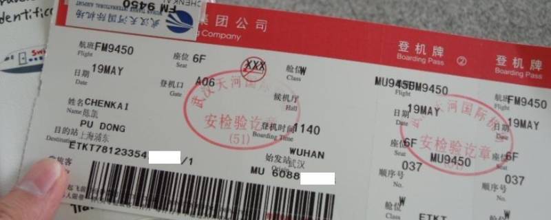 飞机票可以改签提前时间吗（飞机票可以改签提前时间吗多久）