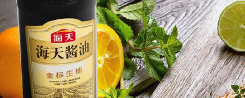 海天集团和海天酱油有关系吗 海天酱油与海天集团