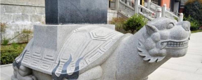 驮石碑的神兽叫什么 驮石碑的是啥