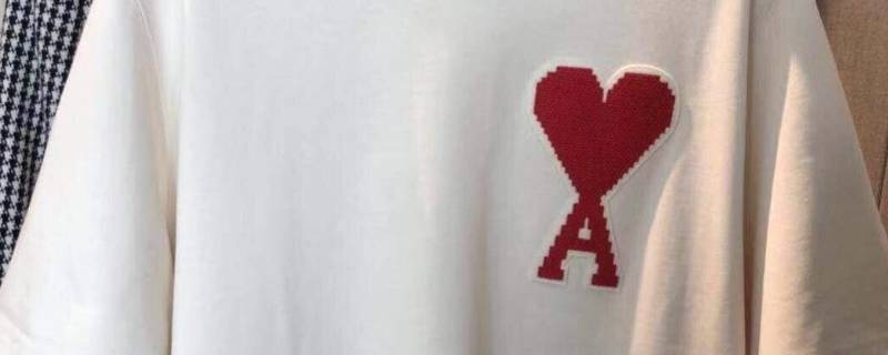 爱心下面一个A是什么牌子 红色爱心下面一个a是什么牌子