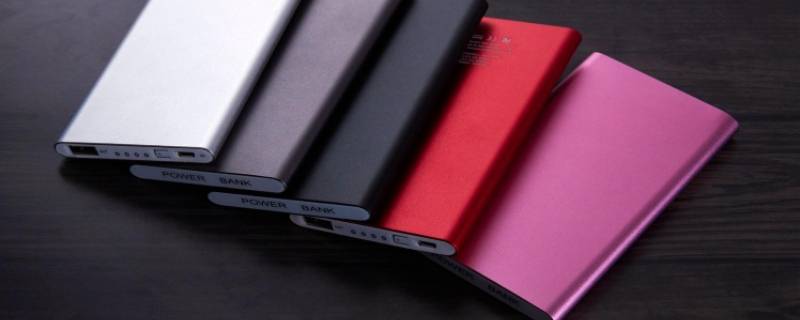 充电宝可以快递吗 2万毫安的充电宝可以快递吗