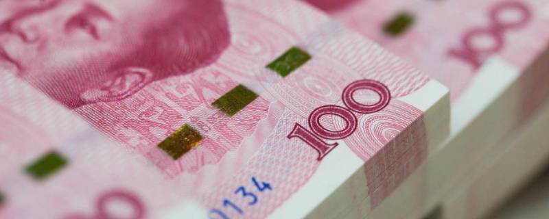 人民币背后的五种语言 人民币背后的五种语言图片