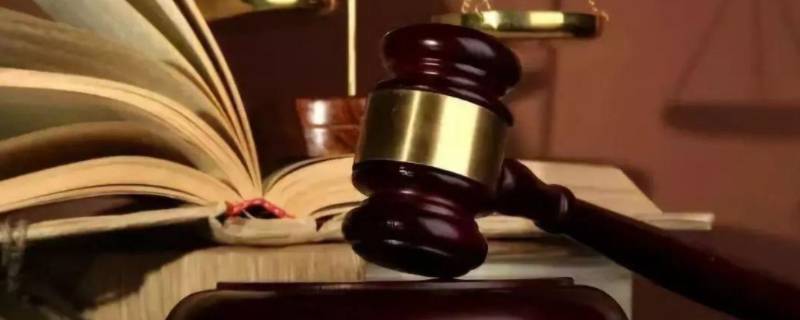 法官用的锤子叫什么（法庭上法官用的锤子叫什么）