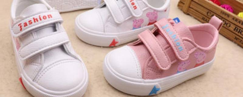 23码是多大码的鞋子（25码是几码的鞋子）