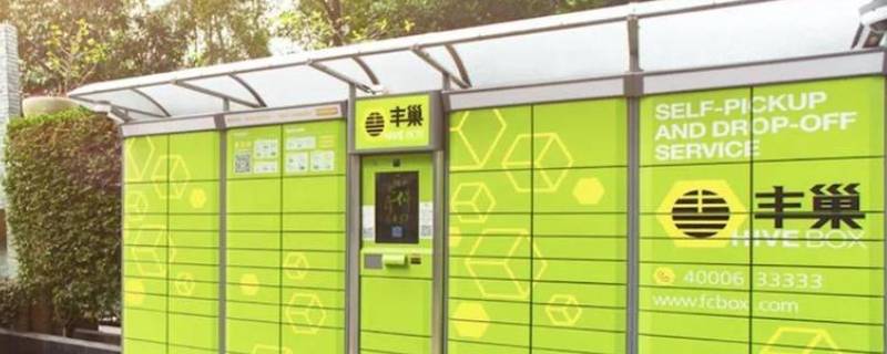 丰巢小格口有多大 丰巢小格口超过1kg会怎么样