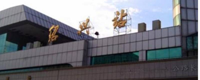 绍兴站是哪个站 绍兴站是哪个站是火车站吗