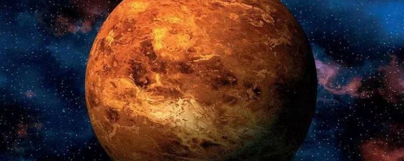 金星离地球多远 金星离地球多远写法