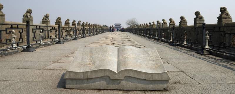 七七事变卢沟桥在哪个城市（七七事变卢沟桥是哪里）