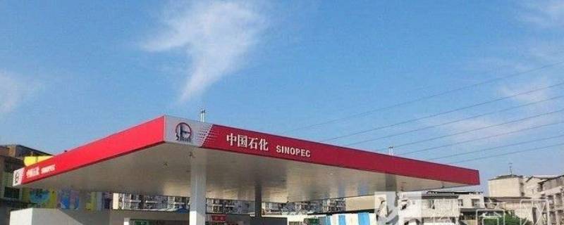 中国石化以什么为企业核心价值观 中国石化的核心价值观是