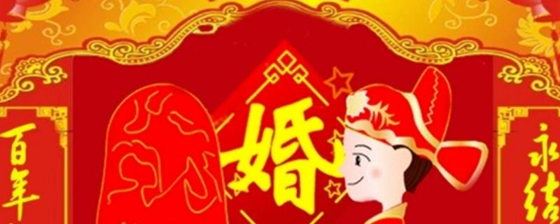 10周年是什么婚 1结婚10周年是什么婚