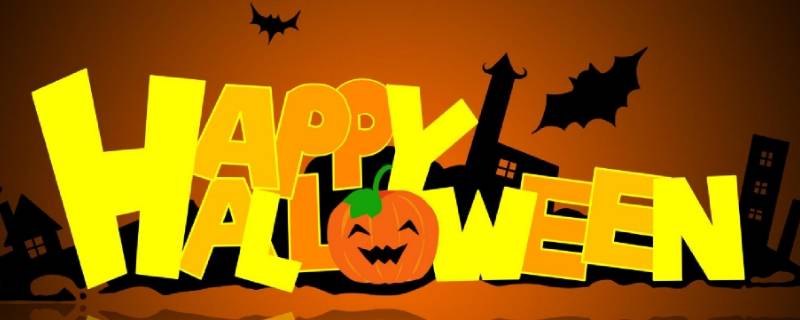 万圣节传统习俗 万圣节的传统有哪些